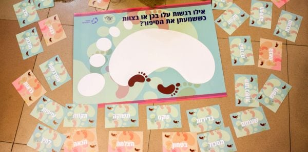 כנס המכון לחינוך דמוקרטי