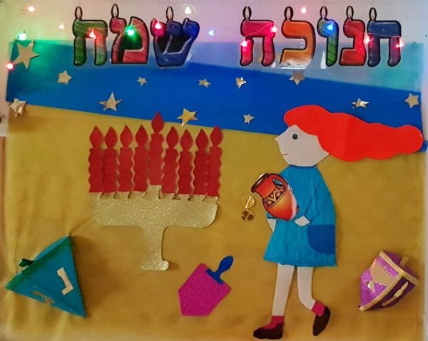 תמונת קיר של הדמות מסיפור איילת מטיילת לצד חנוכיה וכיתוב חנוכה שמח