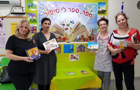 ספר הוא לא כל הסיפור