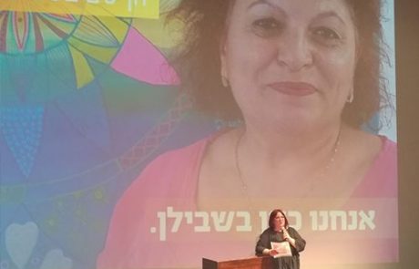 ערב הוקרה לצוותים – אזור הפיקוח של יעל איסוביץ