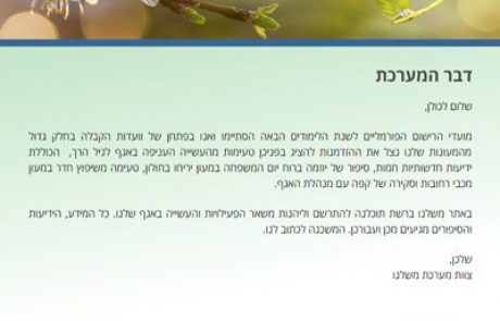 מרץ 2018