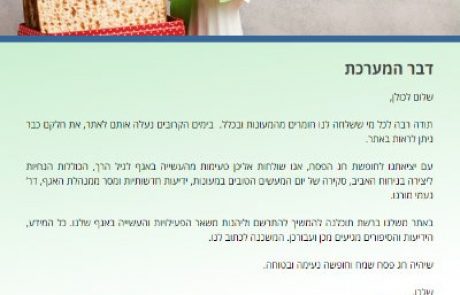 אפריל 2018