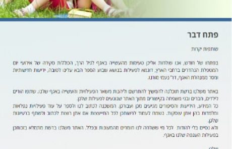 יוני 2018