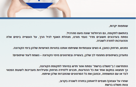 אפריל 2020