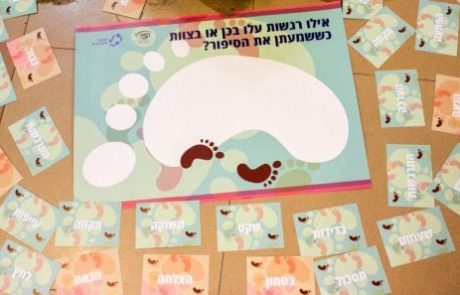 שנה לתכנית מעונות מקדמים מנהיגות השתתפותית