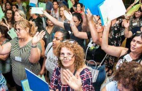 כנס 'צעדים ראשונים למעון של כולנו' סיום שנה ראשונה