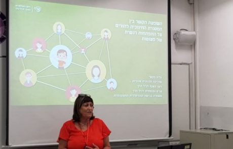 גוונים של הורות – כנס להורות