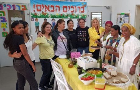 חג סיגד שמח