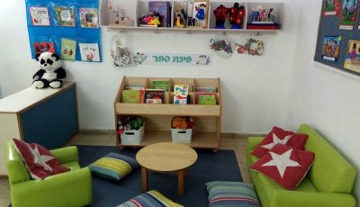 אשדוד-ו