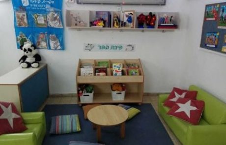 אשדוד ו'