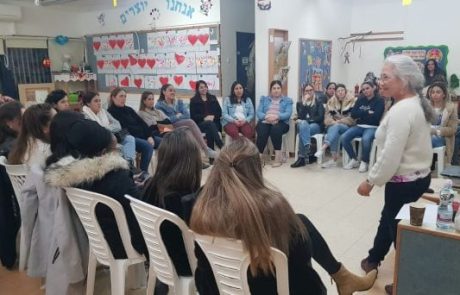יום האישה בגאון הירדן, קרית גת