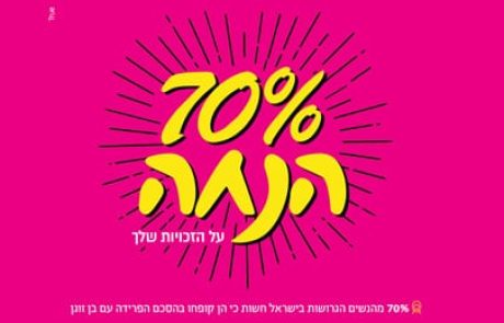 מערך סיוע משפטי