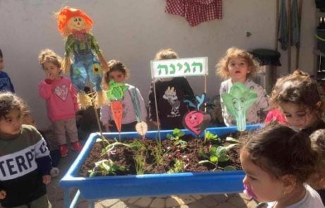 מתכוננים לט"ו בשבט במעון הורדים, קרית שמונה