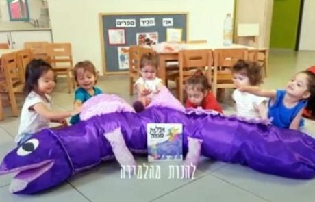 וגם זה ויצו בשבילי