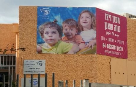 נווה שאנן, חיפה