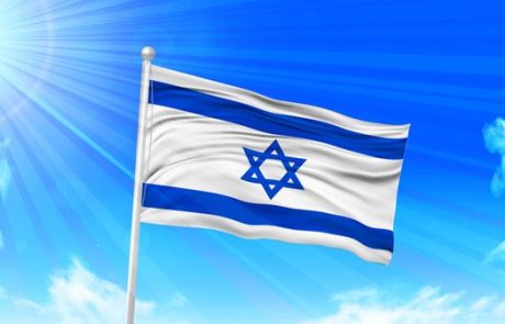 יום העצמאות – קוריקולום חינוכי