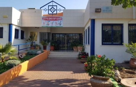 גאון הירדן, קרית-גת