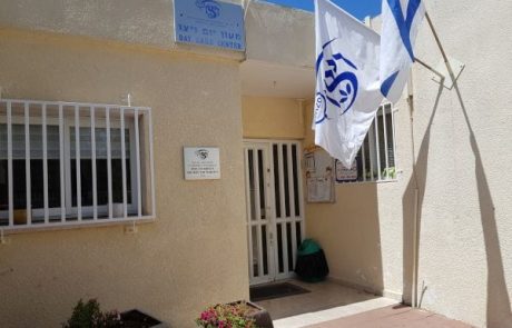 יבנה הגלבוע, יבנה