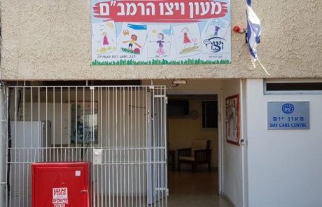 הרמב"ם, קרית-מלאכי