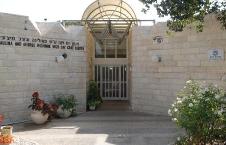 הנופך, גילה, ירושלים