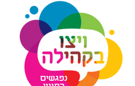 מערך פעילויות