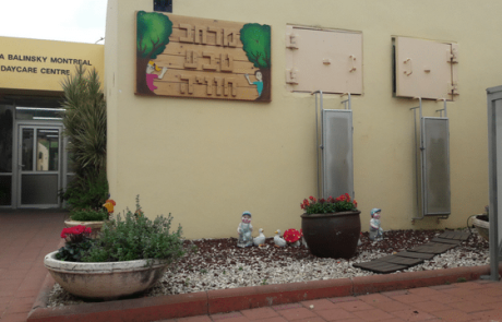 אסף הרופא, באר יעקב