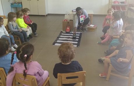 אגמים נתניה