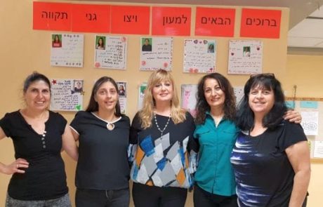 רשמי סיור מנהלת האגף במעונות בקרית-אונו ובגני תקוה