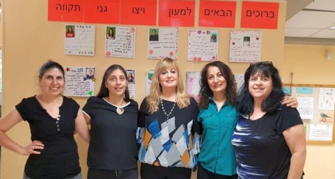 רשמי סיור מנהלת האגף במעונות בקרית-אונו ובגני תקוה