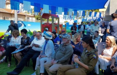 מעון מוהליבר – חנוכת בית