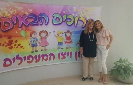 רשמי סיור מנהלת האגף במעונות בשדרות