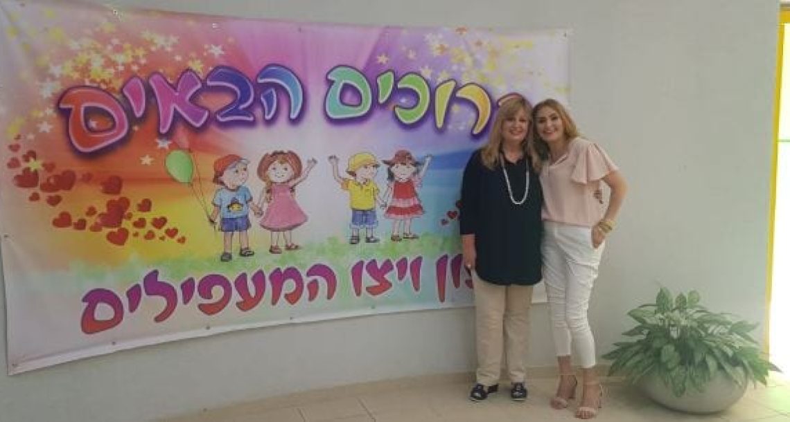 רשמי סיור מנהלת האגף במעונות בשדרות