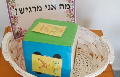 פותחים שנה במעונות ברגל ימין