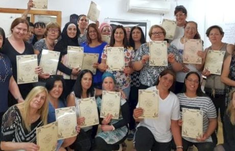 קורס חונכות נוסף הסתיים לאחרונה