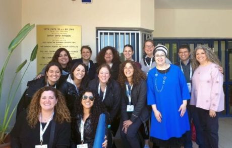 גננות ומחנכות משיקאגו במעון גאון הירדן