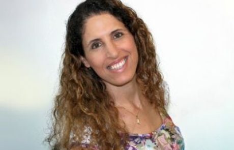 נעים להכיר