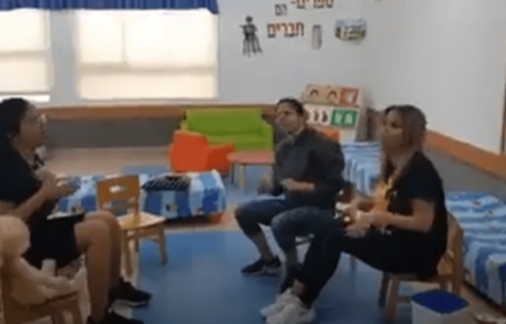 פותחים את הבוקר באנרגיות טובות מעון ויצו אילת