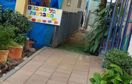 תיאטרון, כפר-סבא