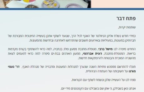 נובמבר 2018