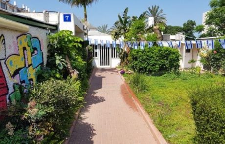 בית פרו, תל-אביב יפו