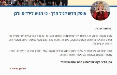 ספטמבר 2018
