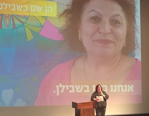 ערב הוקרה לצוותים – אזור הפיקוח של יעל איסוביץ