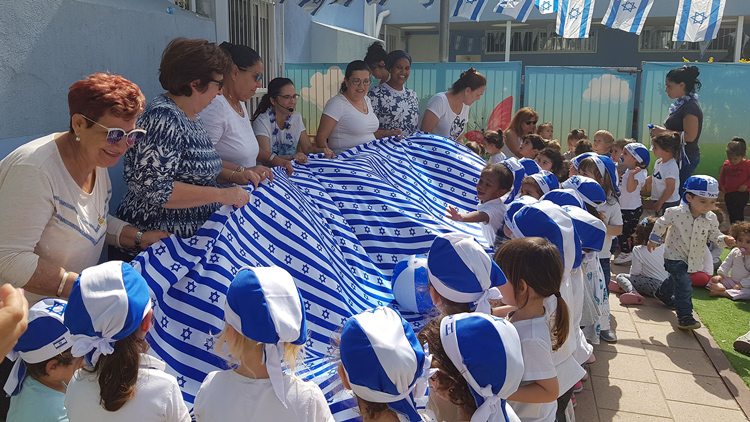יום העצמאות ה-70 למדינת ישראל