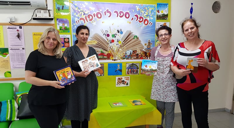 ספר הוא לא כל הסיפור