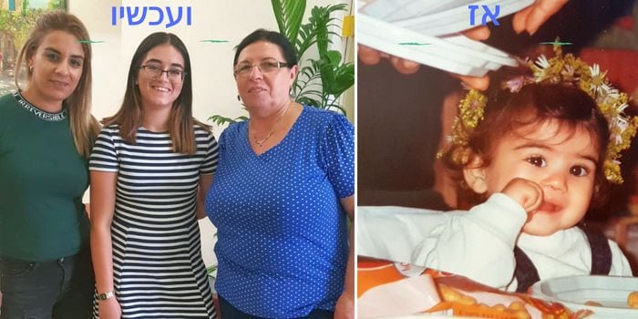 עולם קטן – בת השירות שביקרה בגן בילדותה