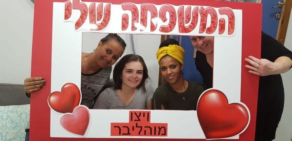חוגגים יום המשפחה במעונות