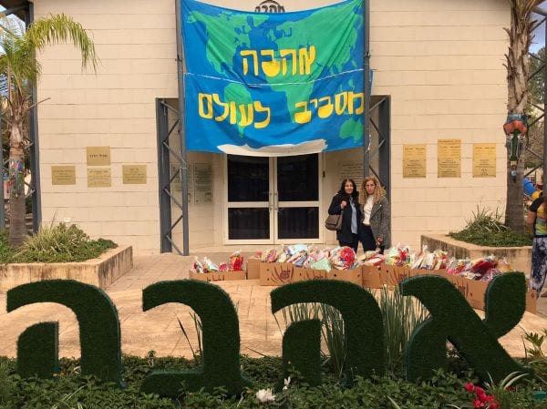 משלוחי מנות של צלילים קריית מוצקין