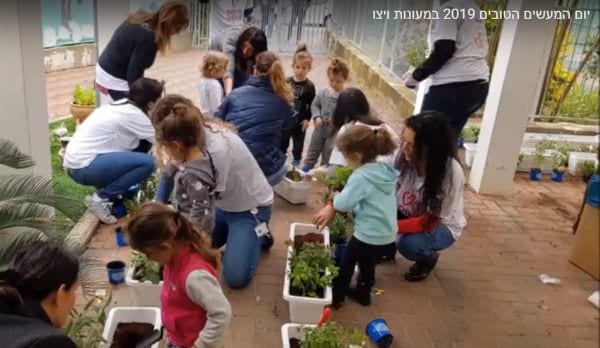 יום המעשים הטובים במעונות ויצו