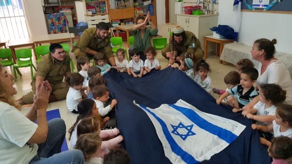 יום העצמאות בשבטי ישראל רמת השרון