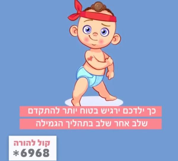 5 טיפים להתחלת תהליך גמילה מחיתולים